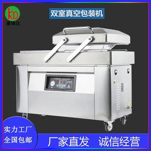 DZ600型平台式 机抽真空设备 双室真空包装 机烧鸡封口机酸菜包装