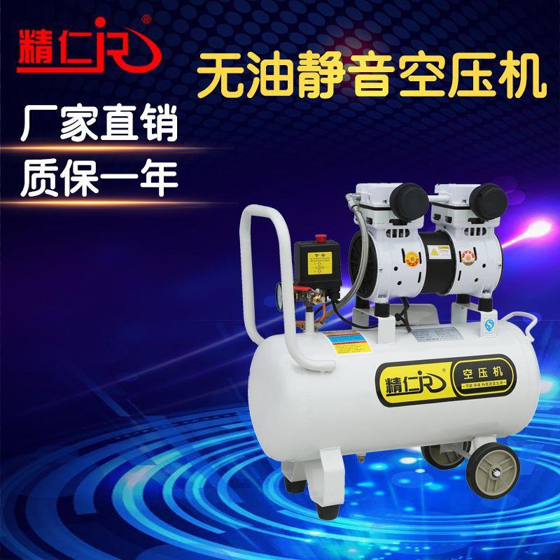 汽车喷漆清洗静音微型压缩机无油迷你木工钉枪喷漆便携空压机