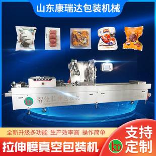 机内抽食品五谷杂粮真空包装 自动真空包装 机全自动保鲜熟食封口机