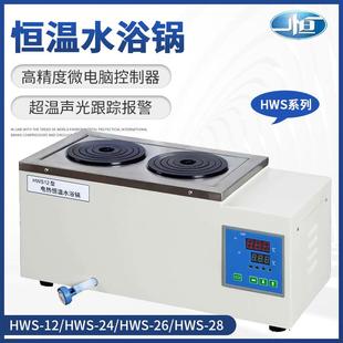 24电热恒温水浴锅双列恒温水浴实验室数显水浴加热 上海HWS