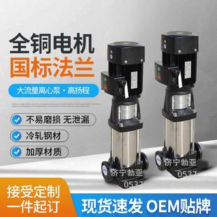 多级离心泵不锈钢高层供水泵 山东工厂高层建筑增压送水QDL20立式