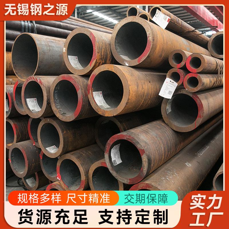 厂家供应Q345D无缝管Q345E无缝管低温合金无缝管厚壁低温钢管