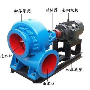 混流泵350HW 厂家卧壳式 8单级单吸离心泵高扬程大流量潜水排涝泵