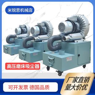 强力高压1500W平面磨床618吸尘器强力吸废料工业磨床通用集尘箱