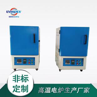 马弗炉实验化学电热炉 可编程电炉煅烧炉熔炉小型实验室马弗炉箱式