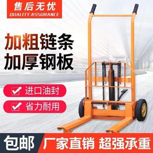 手动小型微型叉车家用升高堆高车液压搬运车堆垛车手推升降机