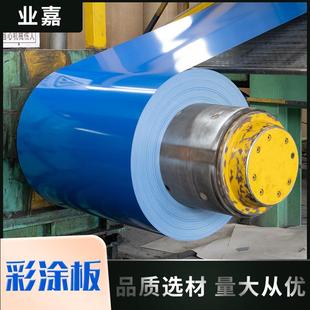 彩涂板彩涂卷钢板白灰海蓝浅绿净化彩涂板净化车间烤漆覆膜彩