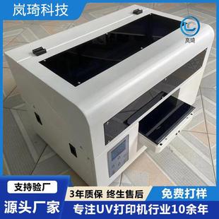 跨境直供迷你A4PVC卡片uv打印机会员卡SD卡银行卡喷墨印刷设备