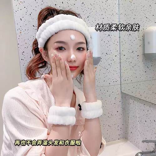 柔软亲肤毛绒吸水洗脸束发带