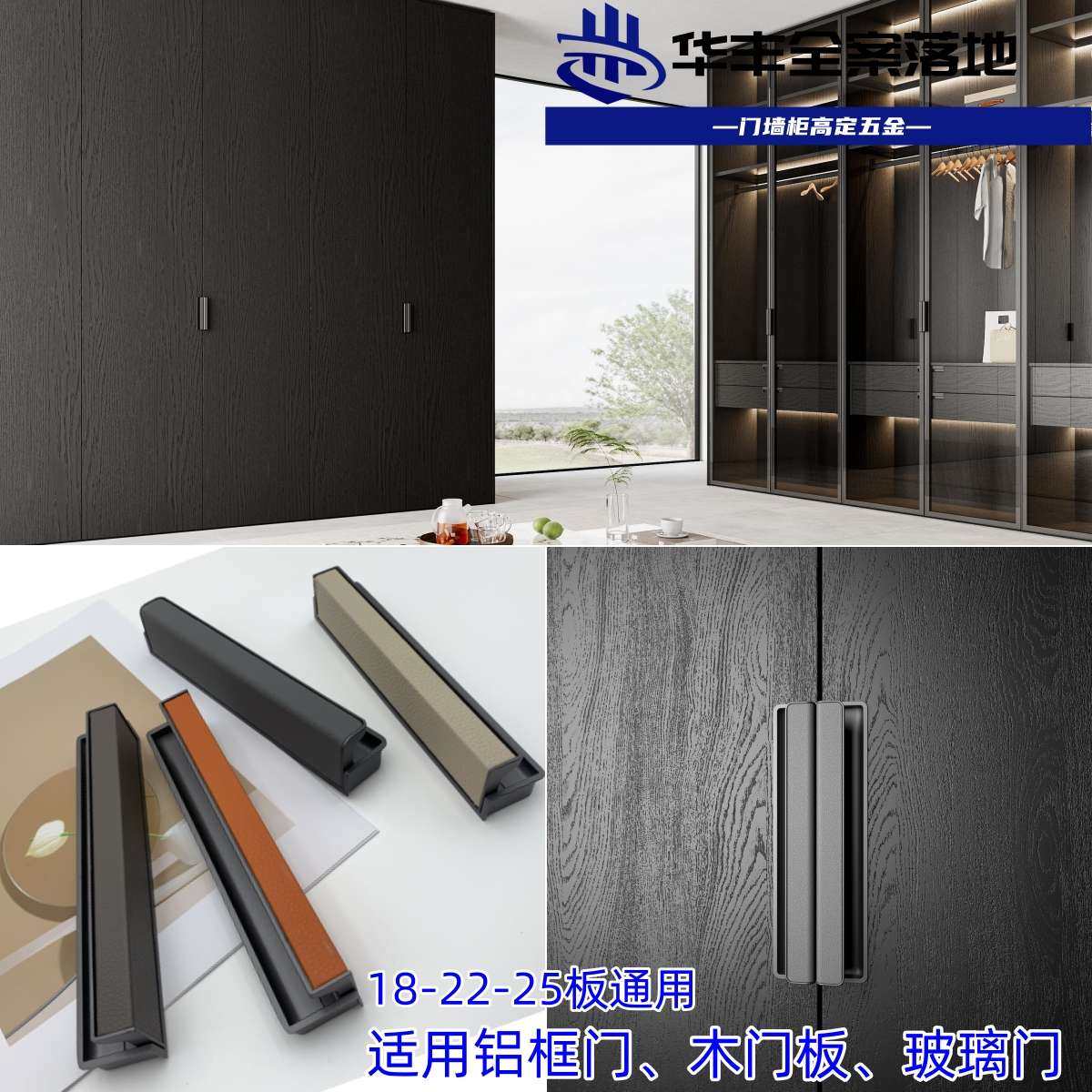 意式隐形嵌入开槽可贴皮革暗拉手衣柜门铝框轻奢灰暗藏同色暗把手,基础建材,隐形拉手,淘宝优惠券,粉丝福利购,淘宝优惠卷