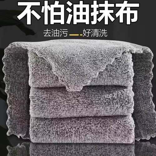 一条抹布厨房专用不沾油不掉毛竹炭纤维清洁布家用毛巾家务洗碗布