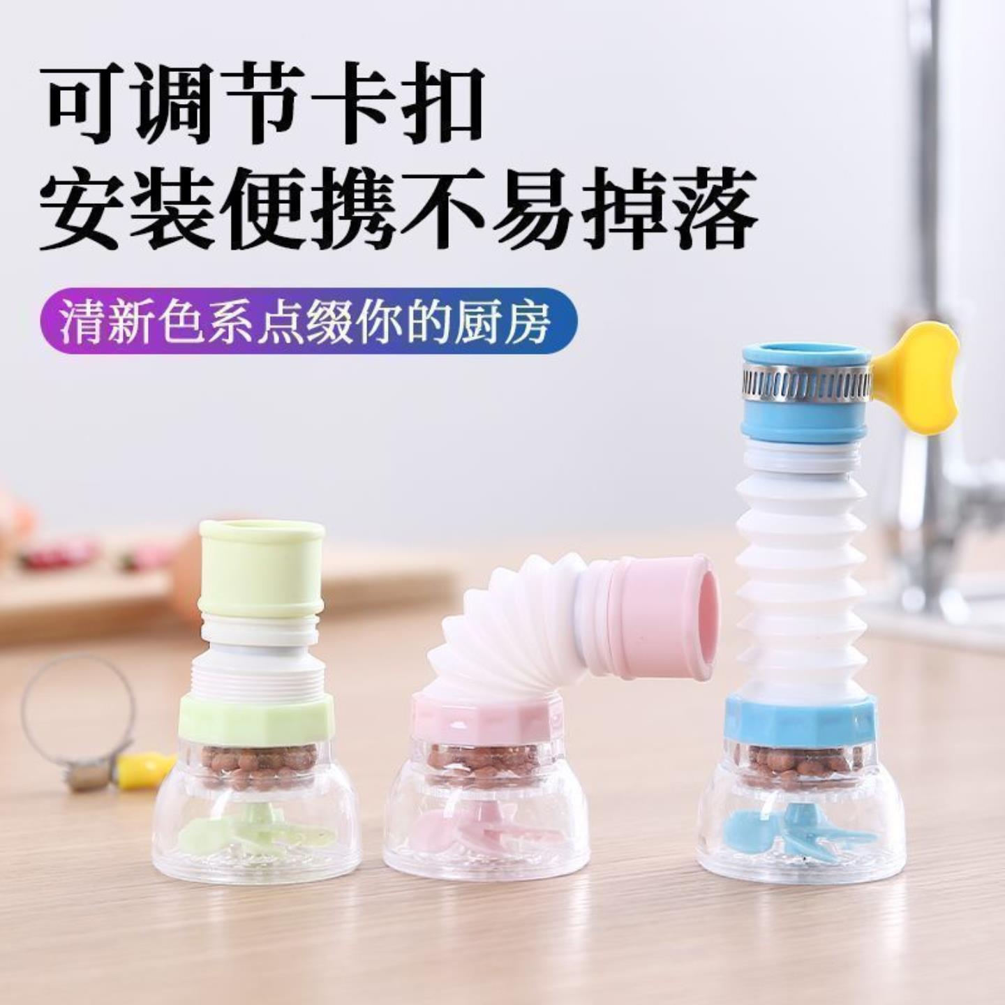家用型水龙头防溅头加长延伸过滤器厨房节水花洒可旋转净水喷头嘴