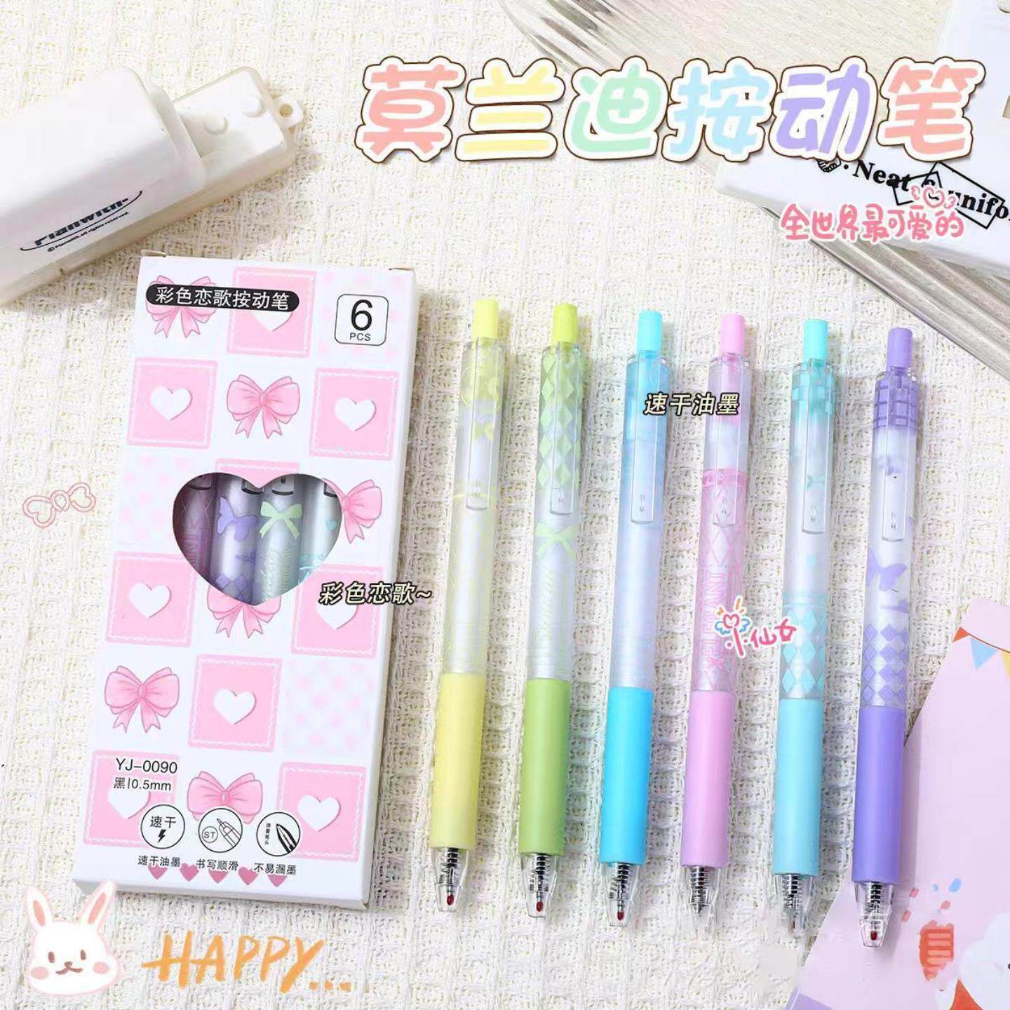 彩色蝴蝶结中性笔小众ins高颜值学生少女心刷题笔0.5考试速干黑笔