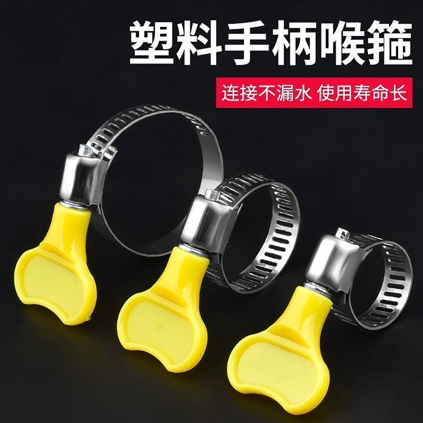 水管卡扣卡箍喉箍抱箍管不锈钢304管夹卡子水管固定夹管箍煤气管