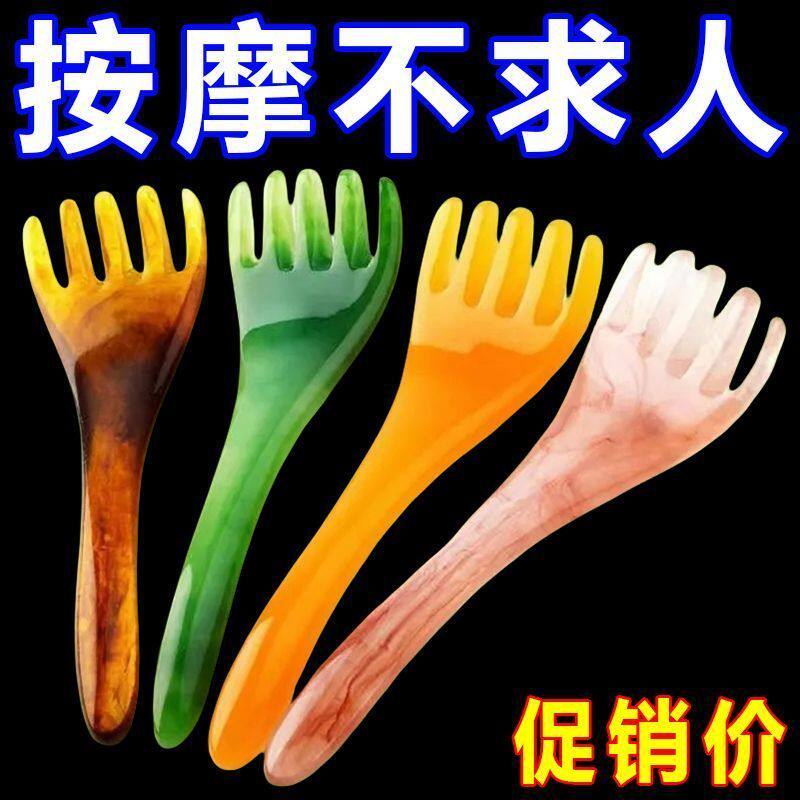 五爪头部按摩器疏通经络按摩梳抓头疗按摩爪挠头神器养生刮痧仪器