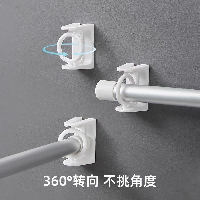 360°旋转免打孔窗帘杆固定托