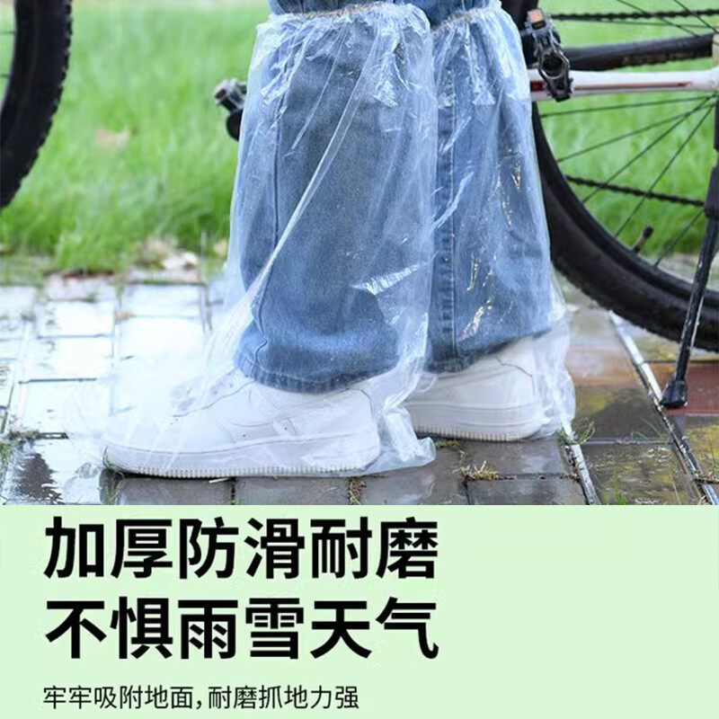 一次性雨鞋套卡片独立包装加厚雨天防水成人儿童便携户外旅游脚套