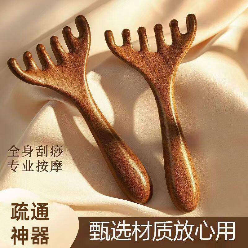 新款加厚鹿角按摩梳六爪经络梳多