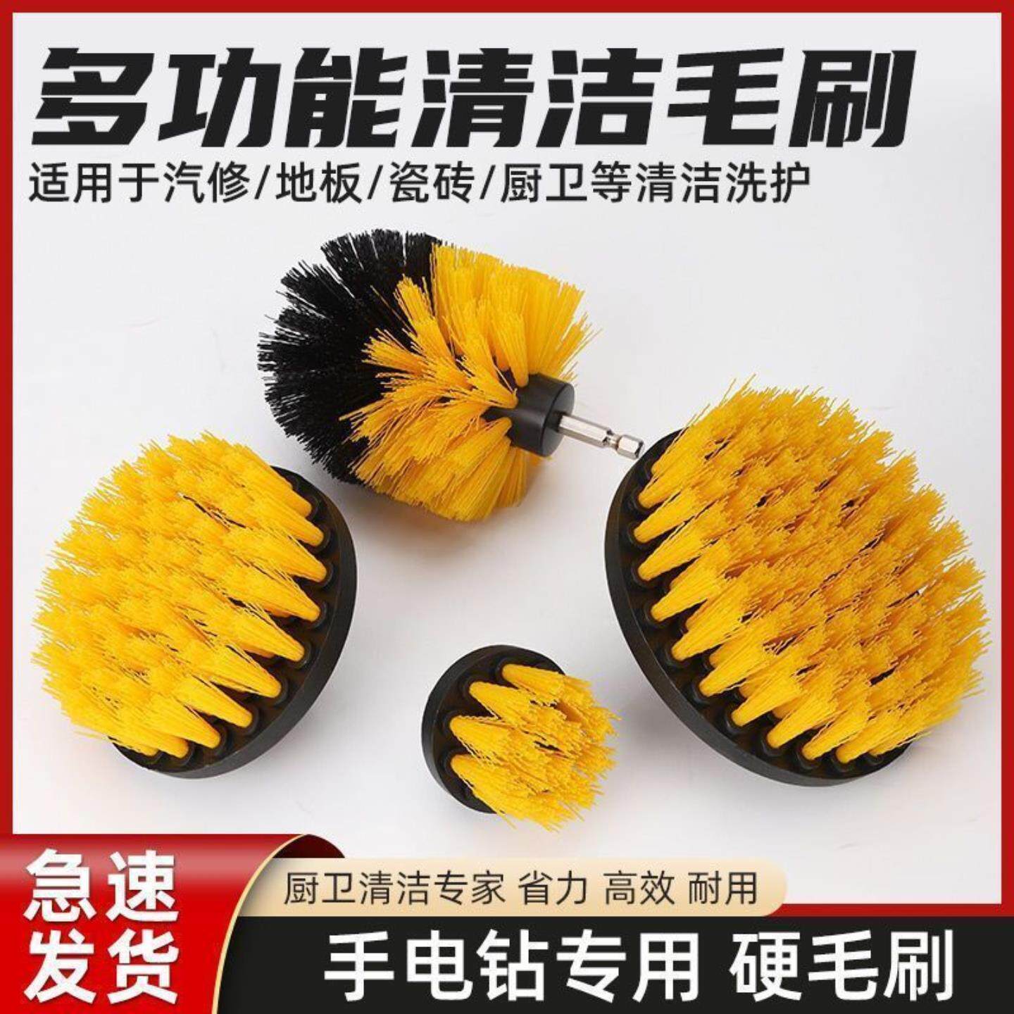 电钻清洁电动清洁刷自粘家用厨房内饰瓷砖清洗地板刷套装