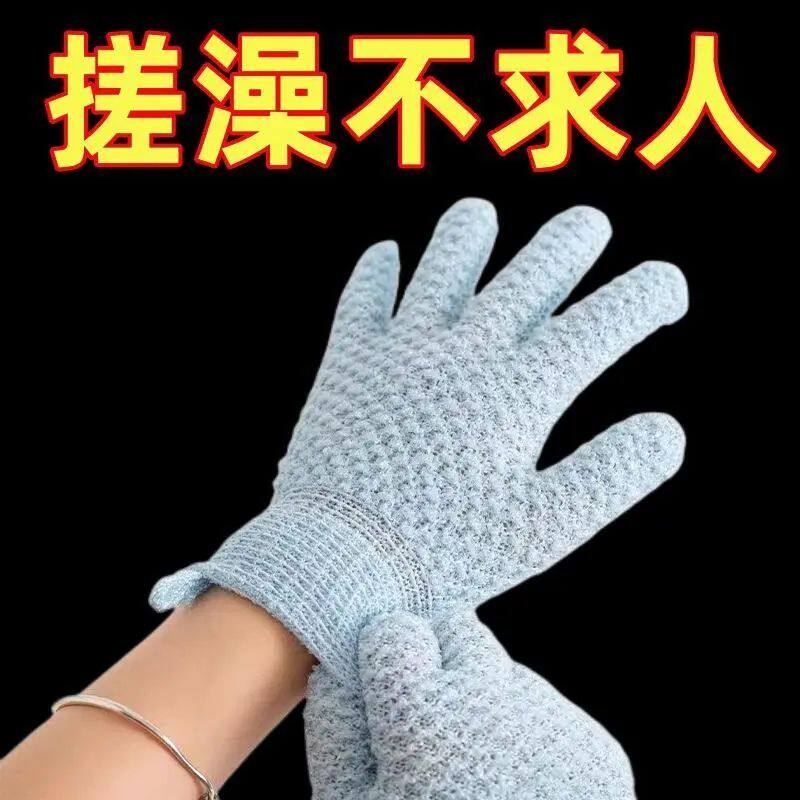 搓澡手套五指家用磨砂搓澡巾洗澡巾男女去角质灰强力搓泥神器