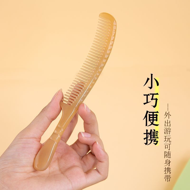 顺发梳天然牛羊角按摩梳