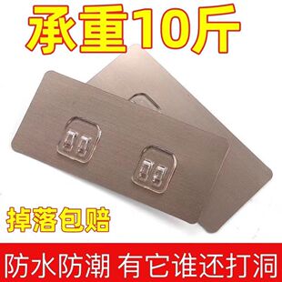 置物架无痕贴卡扣挂钩马桶架鞋架配件置物架粘贴三角架浴室厨房