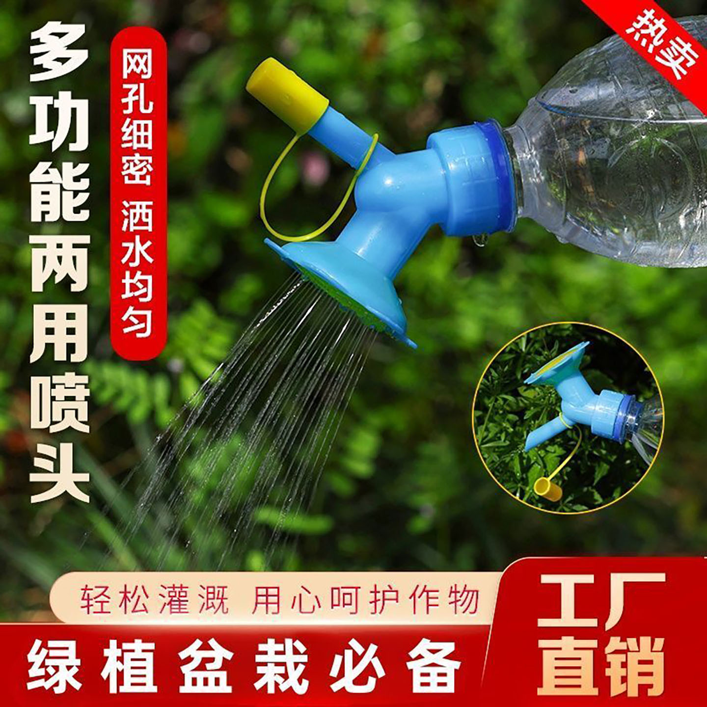 喷水壶喷头园艺工具喷壶花洒长嘴家用养花浇花浇水洒水嘴头饮料瓶