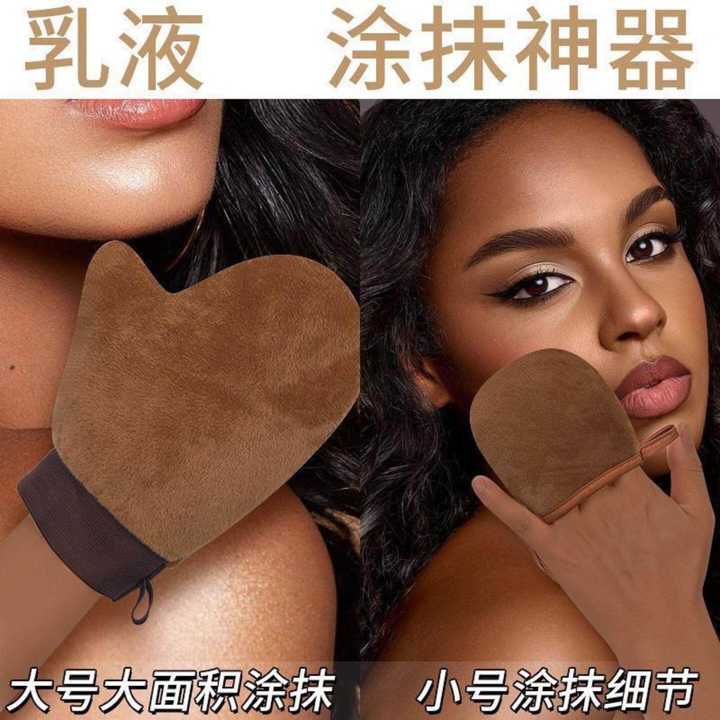 涂身体乳手套抹油神器植绒美黑涂油搓澡巾乳液涂抹器工具按摩一体