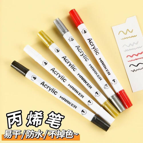 丙烯马克笔铝膜气球写字高光白色绘画防水美术专用手绘涂鸦气球