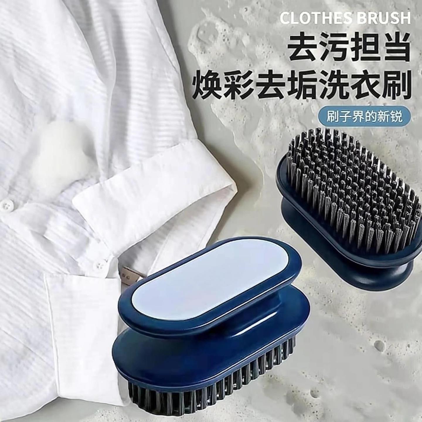 刷子洗衣服家用鞋刷多功能塑料清洁刷圆头洗衣刷子硬毛学生宿舍