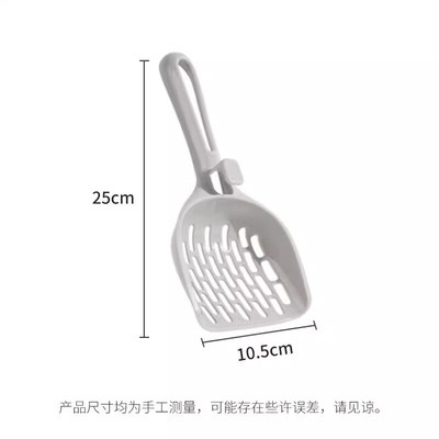 猫砂铲简派铲屎神器大号细孔猫咪猫沙宠物清洁用品豆腐砂猫屎铲子