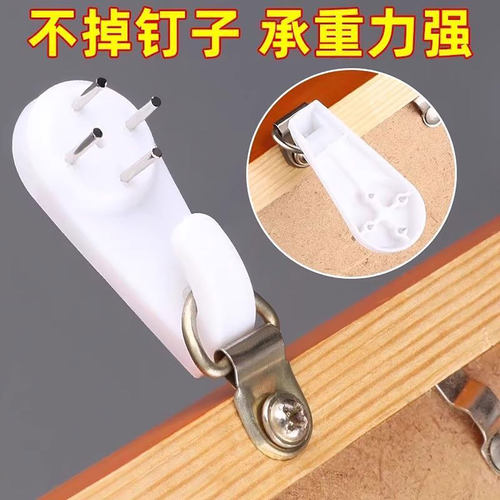 免打孔钉墙钉结婚照大相框挂墙钉子粗水泥墙壁壁挂画专用墙上挂钩