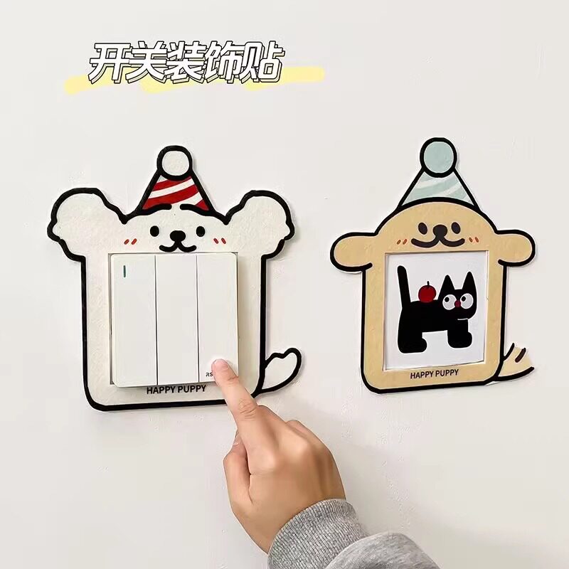 遮丑可爱墙面灯开关装饰贴卡通