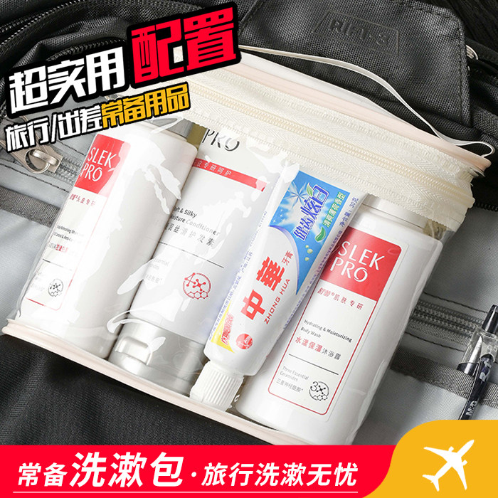 旅行洗漱用品套装便携漱口杯牙具洗发沐浴毛巾全套公司接待日用品