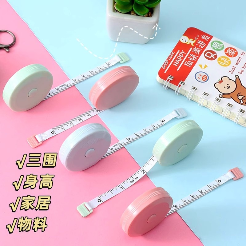 迷你小卷尺学生家用随身米尺