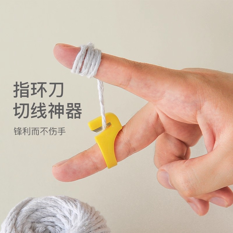 割线器指环刀钓鱼断线神器