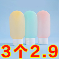 旅行分裝瓶洗發(fā)水化妝品沐浴露旅