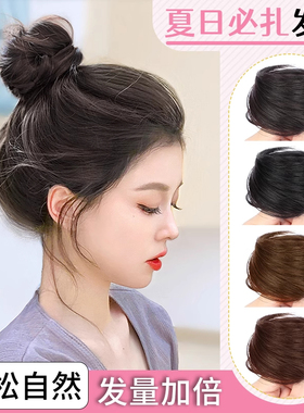 低扎丸子头假发圈仿真发圈女古风假发包自然盘发圈花苞头蓬松神器