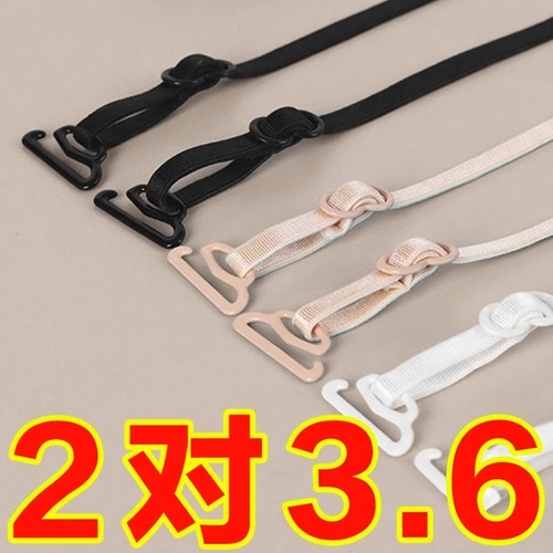 内衣肩带可外露连衣裙吊带美背细