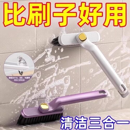 多功能无死角缝隙刷浴室家用厨房