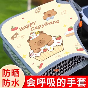 电动车防晒手套夏季薄款摩托电车夏天车把套挡风电瓶女款手罩把手