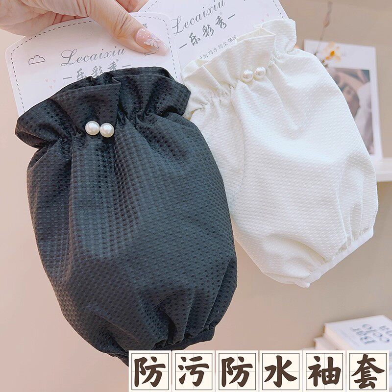 护袖洗碗防污袖筒新款袖套工作