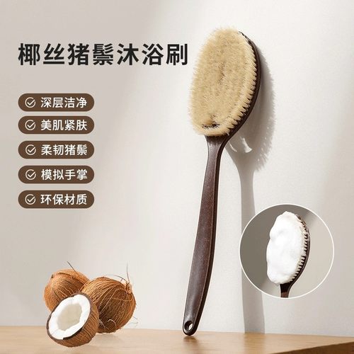 一刷多用真的香！长柄椰丝猪鬃毛