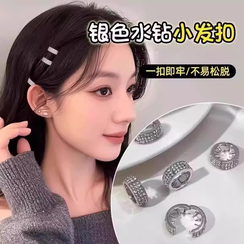明星同款圆形金属小发扣刘海发夹女前额侧边夹小号夹子发卡头饰