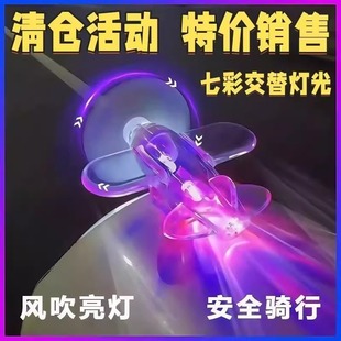 風力發(fā)光小飛機摩托車風能感應LED彩燈電動車載免電池動態(tài)擺件