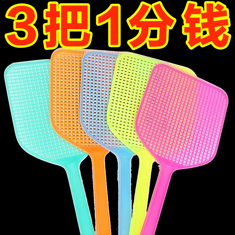 苍蝇拍塑料拍不烂大号加长加厚家