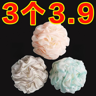 大号洗澡沐浴球泡澡球浴花可爱搓