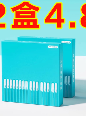 掏耳朵神器强力粘耳棒挖耳勺黏耳棒不伤耳一次性掏耳棒棉签棒