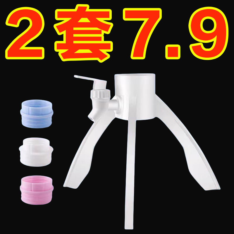 大桶矿泉水专用支架纯净水取水器
