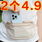 防盗腰包贴身隐形出行旅游运动防丢包护照包男女钱包手机包防偷包